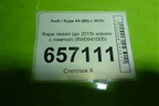 Фара левая (до 2019г ксенон с лампой) (8W0941005) для Audi A4 (В9) с 2015г (А4)