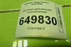 Заслонка дроссельная электрическая (G4FC 1.6л) (351002B150) для Hyundai Solaris с 2010-2016г (Солярис)