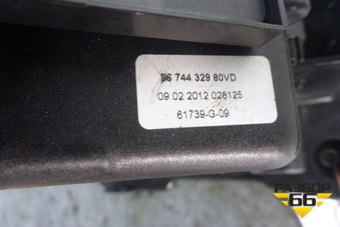 Кулиса КПП АКПП (96720973ZE) для Peugeot 3008 с 2010-2016г