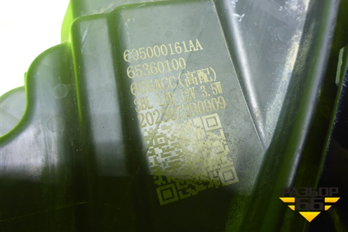 Фара левая (Led) (605000161AA) для Exeed VX с 2021г