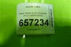 Фара левая (Led c блоком) (4121100XKZ0YB) для Haval M6 с 2021г