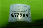 Фара правая (после 2018г галоген) (260106FP1A) для Nissan X-Trail (Т32) с 2014г (Хтраил)
