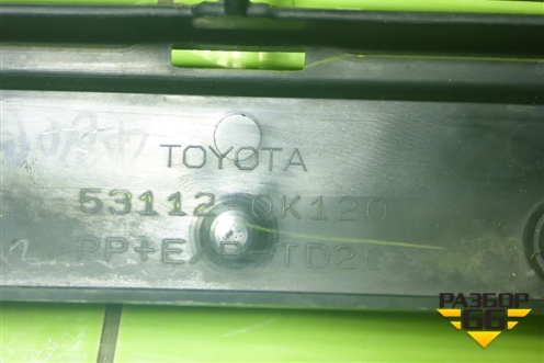 Решетка в передний бампер центральная (531120K120) для Toyota Hilux с 2015-2025г
