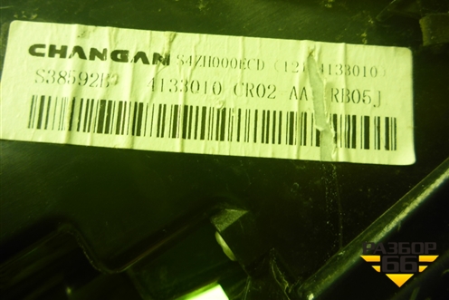 Фонарь задний левый (4133010CR02) для Changan UNI-K с 2020г