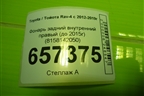Фонарь задний внутренний правый (до 2015г) (8158142050) для Toyota Rav-4 с 2012-2019г (Рав 4)