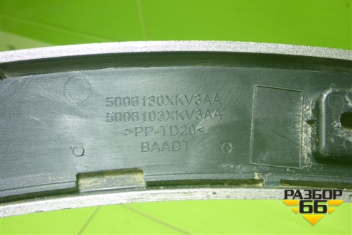 Накладка переднего крыла левого (5006130XKV3AA) для Tank 500 с 2022-2025г