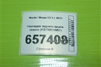 Накладка заднего крыла левого (KB7W51W61) для Mazda CX 5 с 2017г (СХ5)