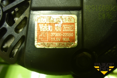 Генератор (2.0л G4CC) (37330022650) для Hyundai Sonata-5 с 2001г
