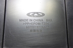 Рамка под номер (602001972AA) для Chery Tiggo 8 Pro Max с 2022г (Тиго 8 Про Макс)