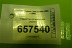 Радиатор охлаждения (АКПП) для Toyota Land Cruiser (200) с 2008г