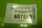Брызговик передний левый (7662260160) для Lexus LX-570 с 2015г