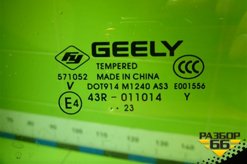 Стекло глухое правое (8889163523) для Geely Monjaro с 2021г