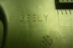 Накладка внутренняя (сидения переднего левого) (SX1168037001) для Geely Coolray с 2019-2025г (Кулрей)