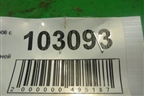 Петля двери задней правой нижняя (9035AX) для Peugeot 3008 с 2010-2016г