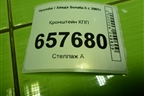 Кронштейн КПП для Hyundai Sonata-5 с 2001г