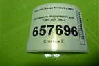 Механизм подрулевой для SRS AIR BAG для Hyundai Sonata-5 с 2001г
