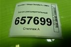 Бачок расширительный для Hyundai Sonata-5 с 2001г
