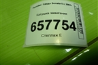 Катушка зажигания (2.0л G4CC) для Hyundai Sonata-5 с 2001г
