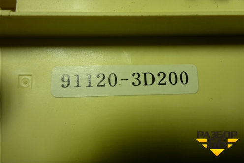 Блок предохранителей салонный (911203D200) для Hyundai Sonata-5 с 2001г