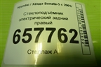 Стеклоподъёмник электрический задний правый для Hyundai Sonata-5 с 2001г