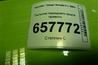 Пыльник переднего крыла правого для Hyundai Sonata-5 с 2001г