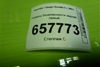 Ремень безопасности задний левый (898103D100) для Hyundai Sonata-5 с 2001г