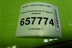 Ремень безопасности задний правый (898103D100) для Hyundai Sonata-5 с 2001г
