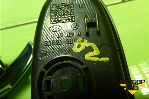 Ручка внутренняя двери задней правой (836213D000) для Hyundai Sonata-5 с 2001г