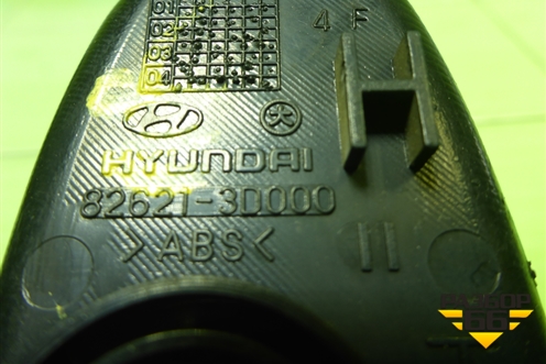 Ручка внутренняя двери передней правой (836213D000) для Hyundai Sonata-5 с 2001г