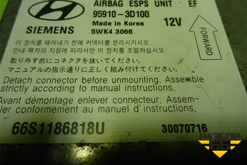Блок управления AIR BAG (959103D100) для Hyundai Sonata-5 с 2001г