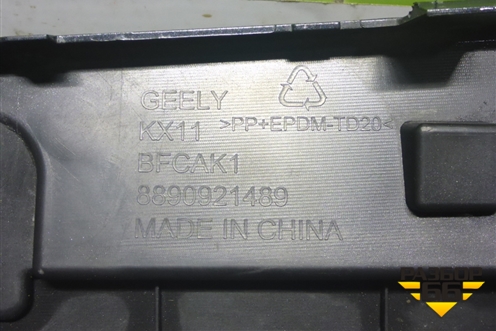 Бампер передний (под парктроник) (8890921489) для Geely Monjaro с 2021г