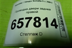 Проводка двери задней правой (916503D020) для Hyundai Sonata-5 с 2001г