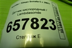 Датчик кислородный / Lambdasonde (2.0л G4CC) (3921023710) для Hyundai Sonata-5 с 2001г