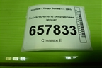 Переключатель регулировки зеркал для Hyundai Sonata-5 с 2001г