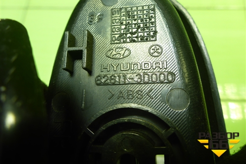 Ручка внутренняя двери передней левой (836113D000) для Hyundai Sonata-5 с 2001г