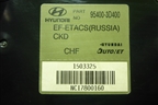 Блок комфорта (954003D400) для Hyundai Sonata-5 с 2001г