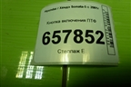 Кнопка включения ПТФ (864W02970) для Hyundai Sonata-5 с 2001г