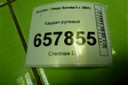 Кардан рулевой для Hyundai Sonata-5 с 2001г