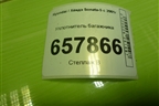 Уплотнитель багажника для Hyundai Sonata-5 с 2001г