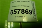 Кронштейн генератора для Hyundai Sonata-5 с 2001г