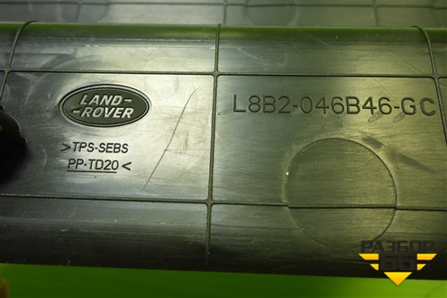 Коврик салона (полки панели приборов) (LR153013) для Land Rover Defender с 2019г (Дефендер)
