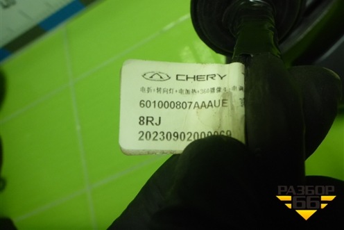 Зеркало левое электрическое (22 контакта с камерой) (601000807AA) для Exeed RX с 2023г