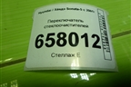 Переключатель стеклоочистителей для Hyundai Sonata-5 с 2001г