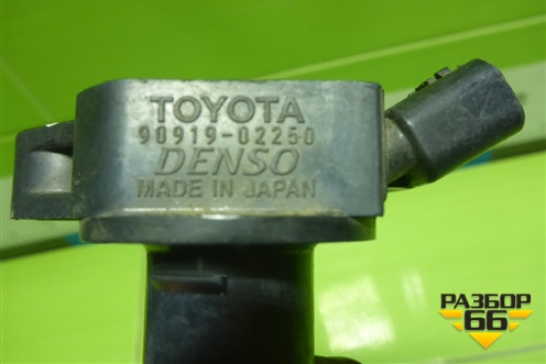 Катушка зажигания (2.5л) (9091902250) для Lexus IS-250 с 2005-2013г (ИС)