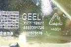 Накладка переднего бампера левая (хром) (8889301726) для Geely Monjaro с 2021г (Монджаро)