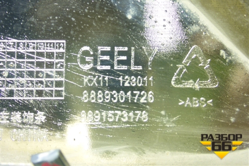 Накладка переднего бампера левая (хром) (8889301726) для Geely Monjaro с 2021г (Монджаро)