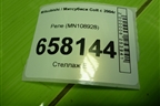 Реле (MN108928) для Mitsubishi Colt с 2004г (Кольт)