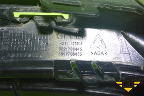 Накладка переднего бампера левая (8891708445) для Geely Monjaro с 2021г (Монджаро)