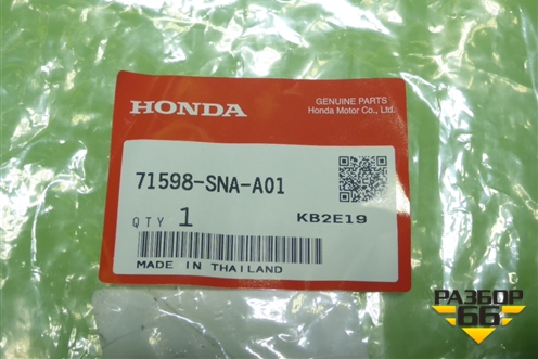 Кронштейн заднего бампера левый (новый) (71598SNAA01) для Honda Civic 4D с 2006-2012г