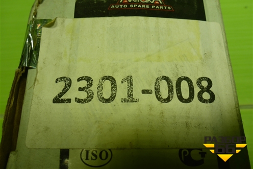 Сайлентблок (новый) (2301008) для Audi Q7 c 2005-2015г (Ку 7)